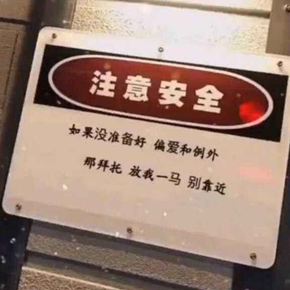 瓜的专辑