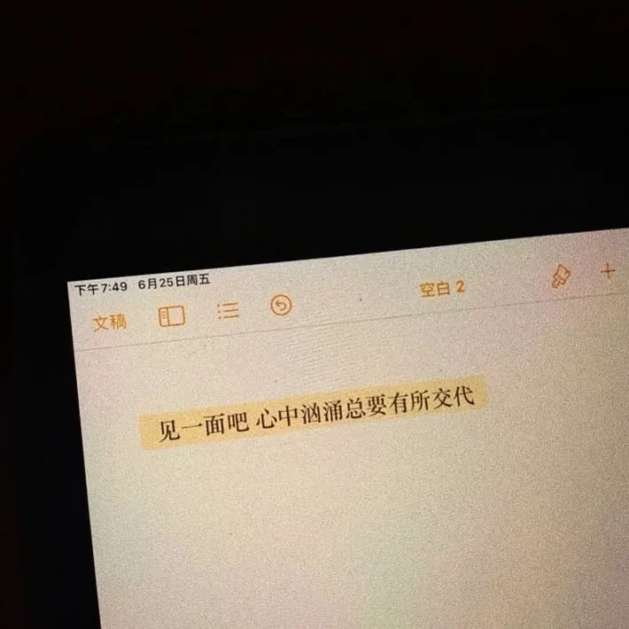 小说