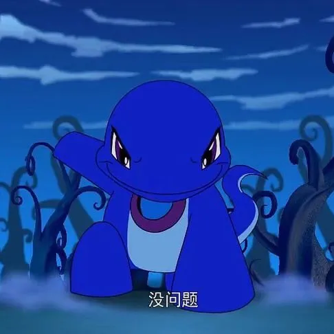 缺点