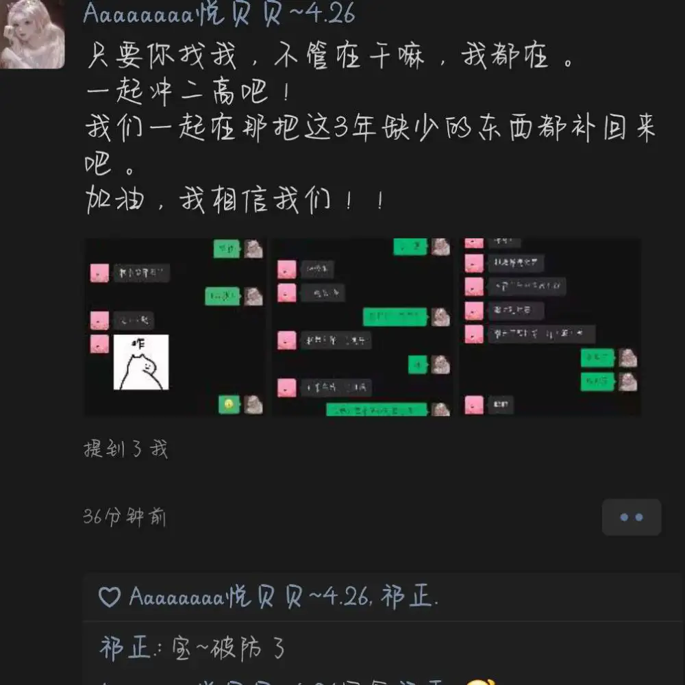 喜欢的友情文案