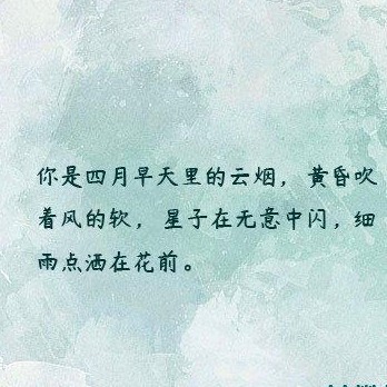 赌书消得泼茶香.