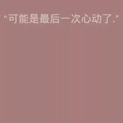 天气之子