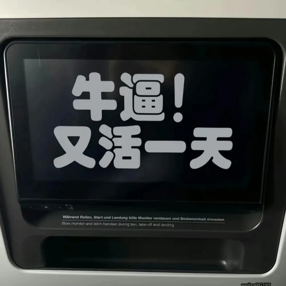 毒鸡汤