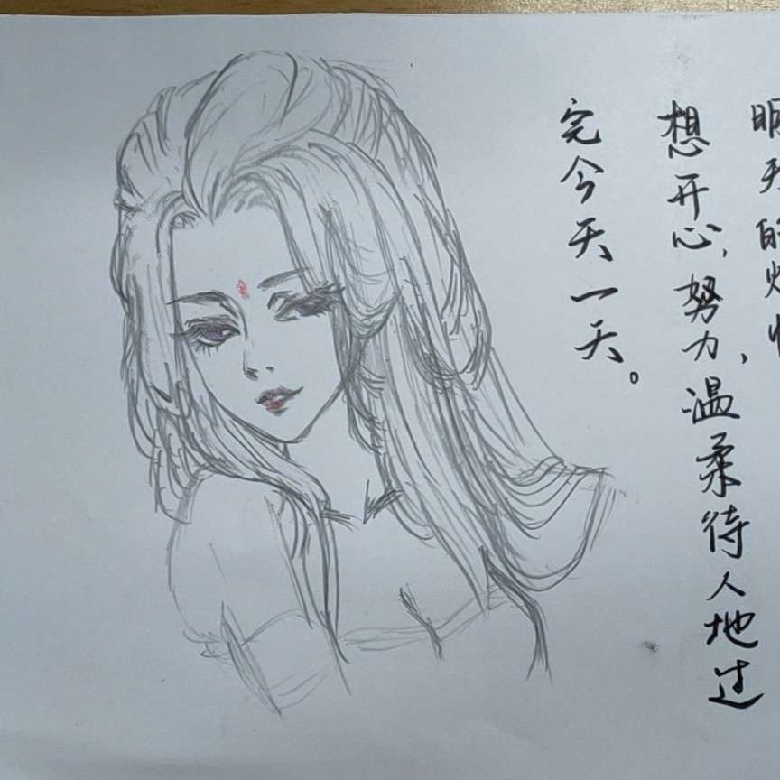 或许这是个叫做人生的汤。