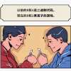 骚话连篇