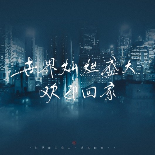 《全球高考》木苏里