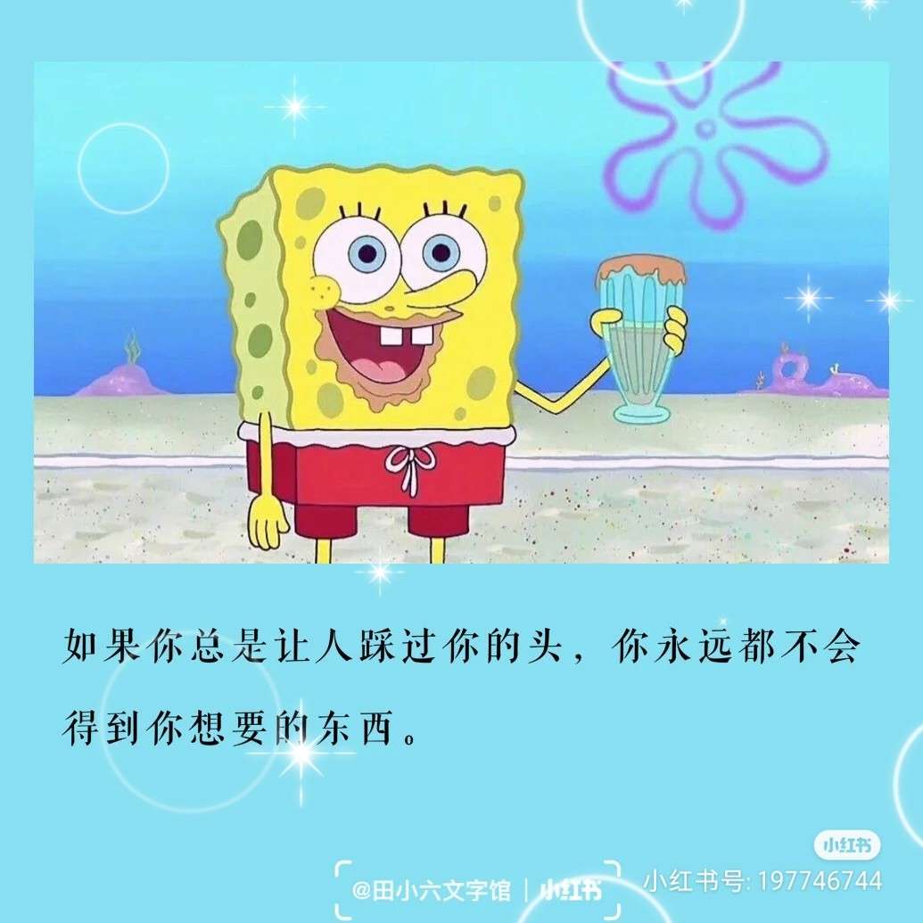 值得收录的句子