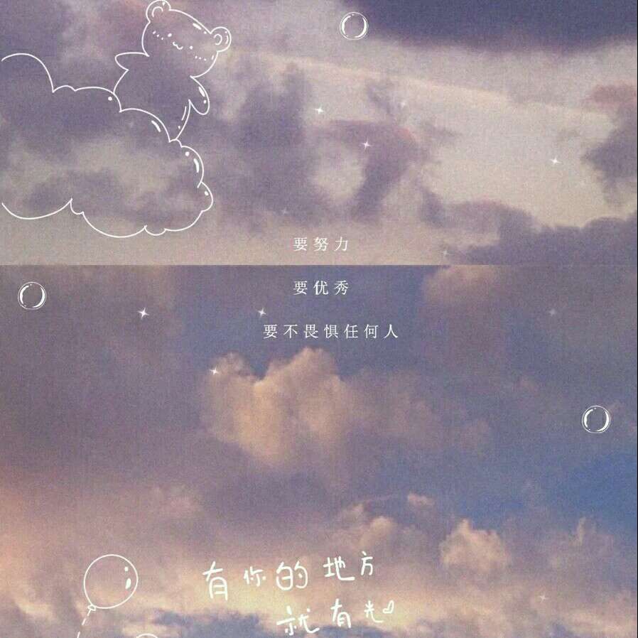 流年