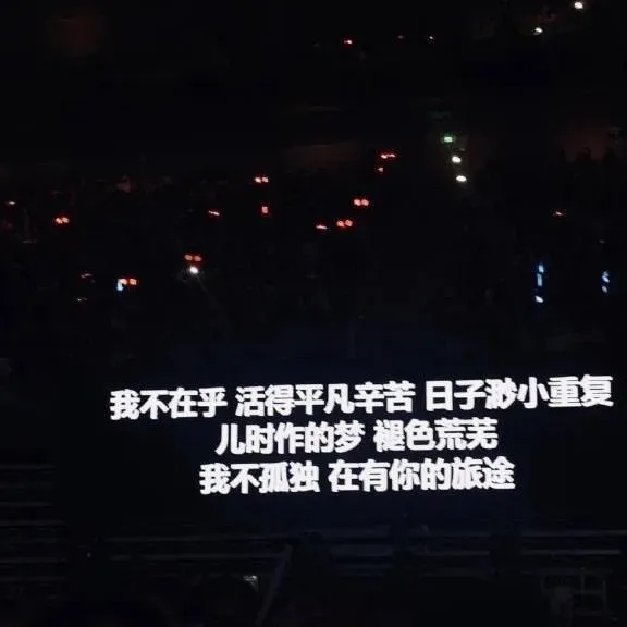 清醒一下 一夏又一夏.