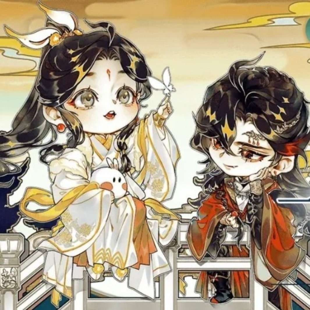 天官赐福