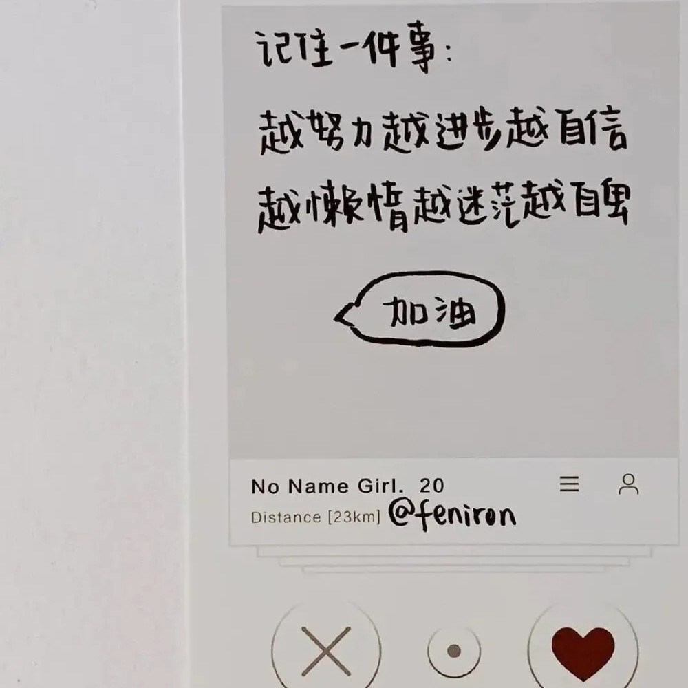 哲理