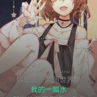 不错，很甜是老夫喜欢的类型