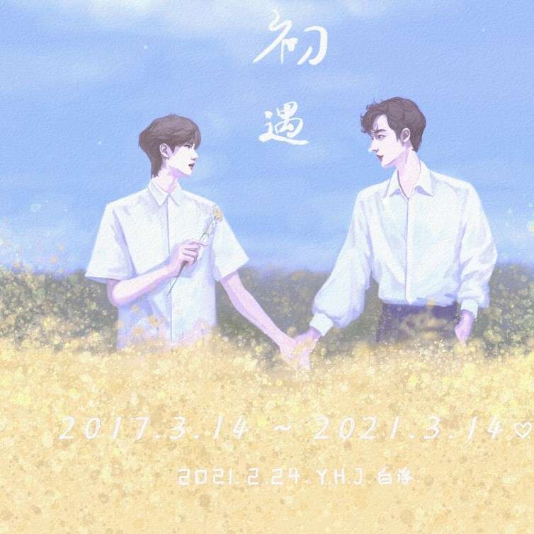 啵啵爱赞赞的专辑