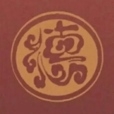 德云文案