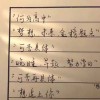 鸡汤励志