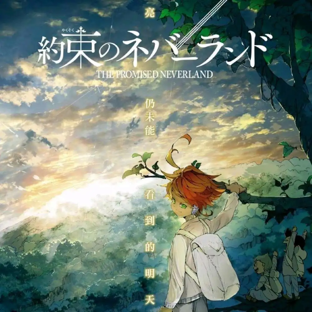 ～约定的梦幻岛～