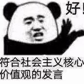 德云社生日专辑