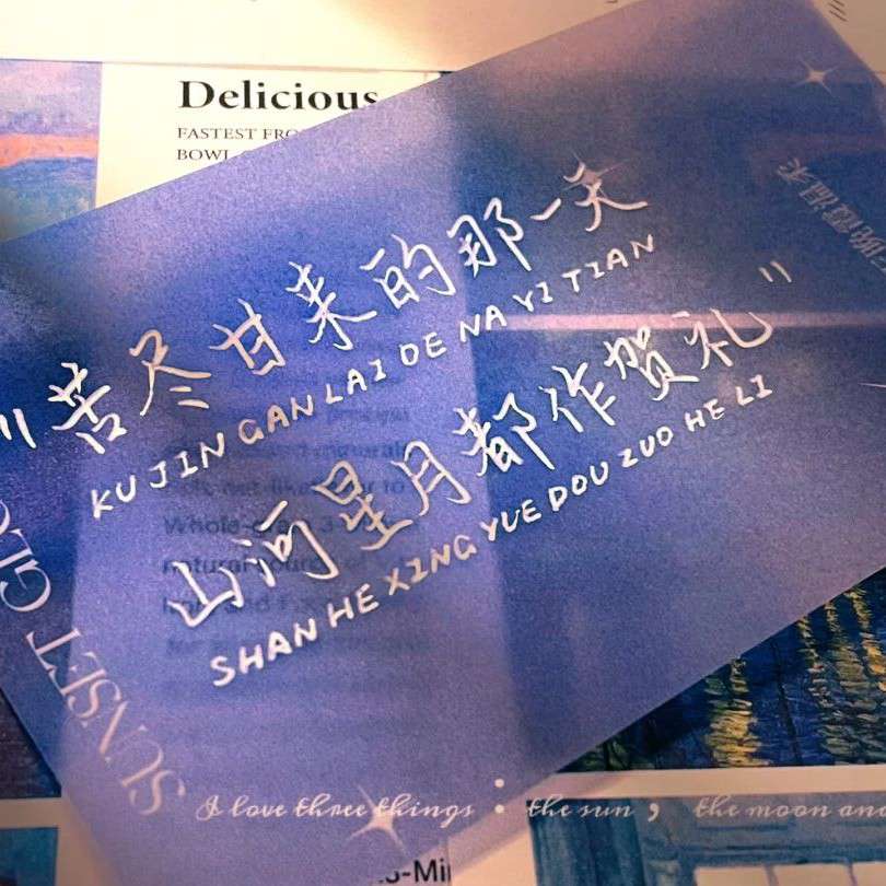 坚持叫梦想，放弃叫妄想。