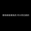 美而不得