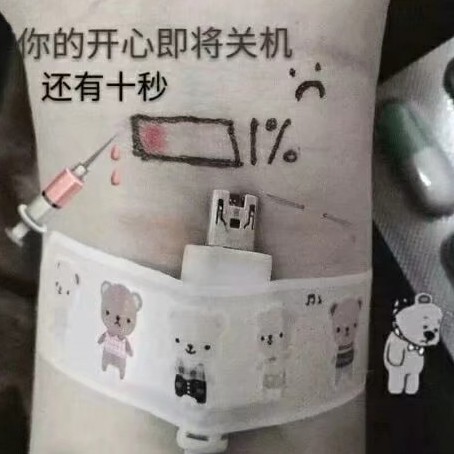 to  be  or  not  to  be