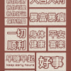 网易云热评
