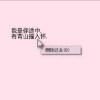 无关风月