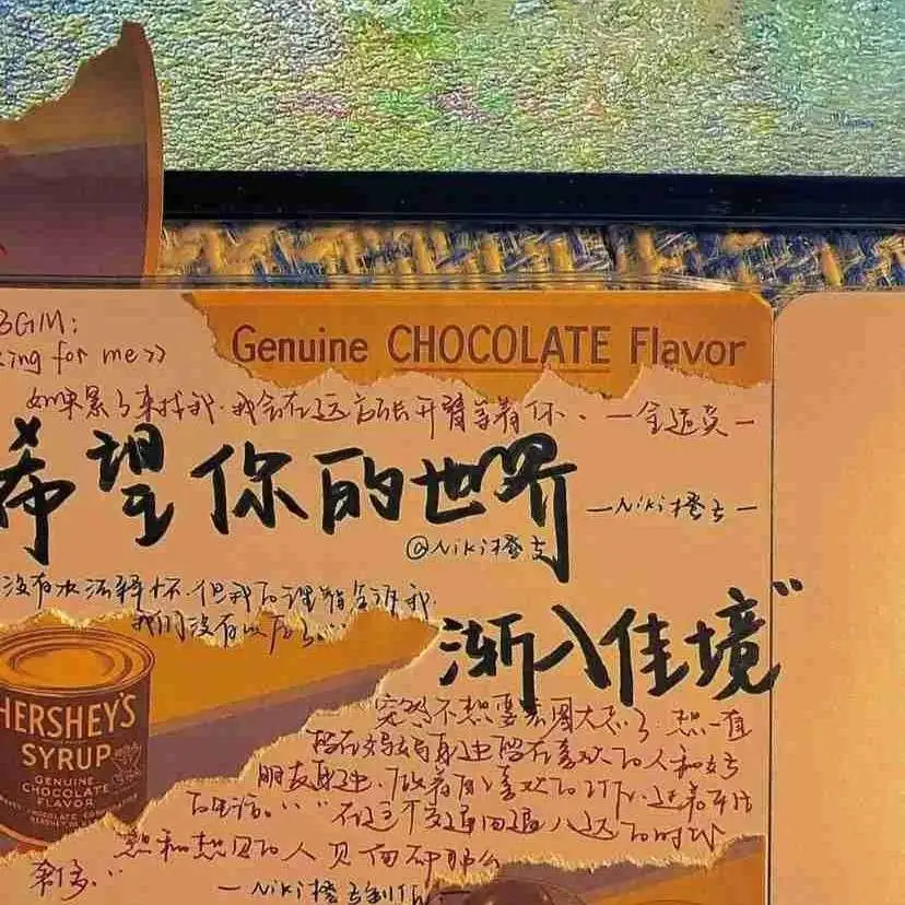 励志文案