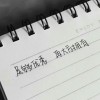 作文加分句子