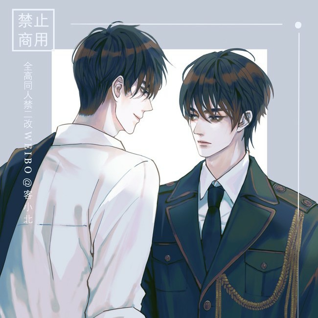 《全球高考》离玖