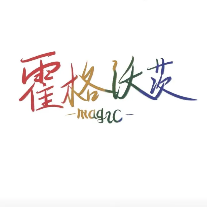哈利波特