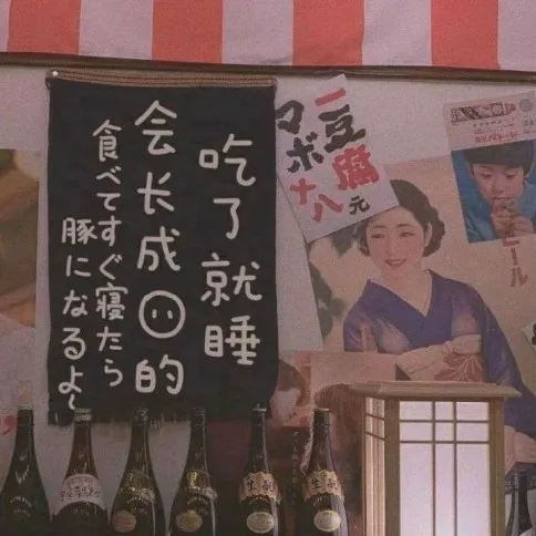 校园小语录