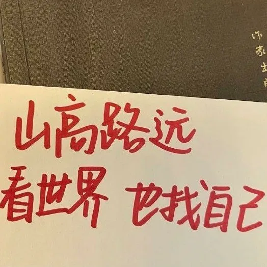 温暖