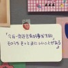 小美好