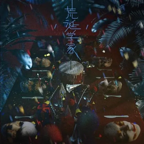 我的喜欢