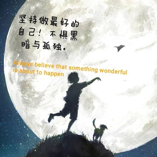 撞了南墙往东走