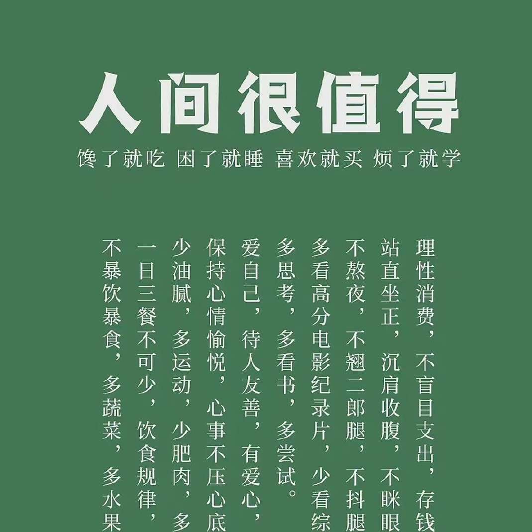 能量篇