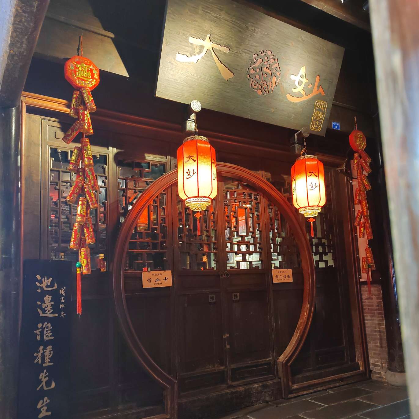 《雾归后再醒》灵感句子