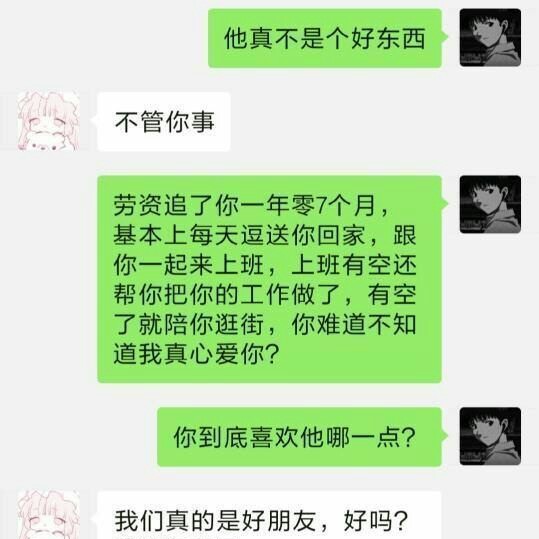 小故事