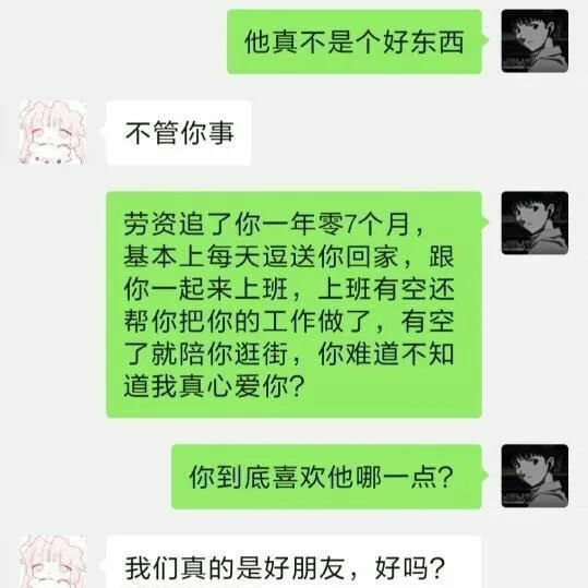 小故事