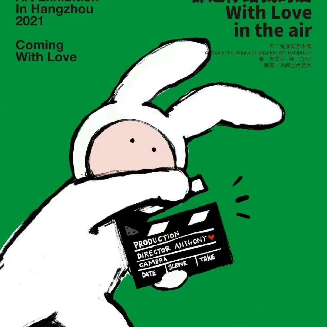 陪安东尼度过漫长岁月