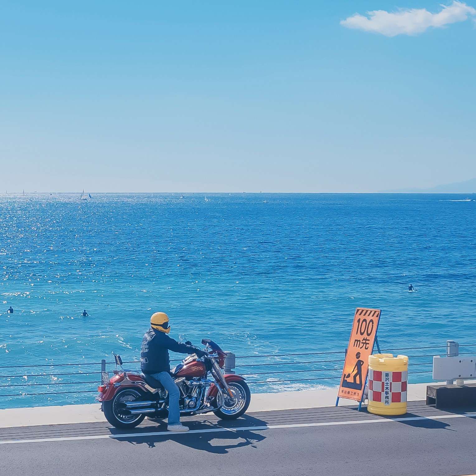 无惧山海，抬头便是晴天