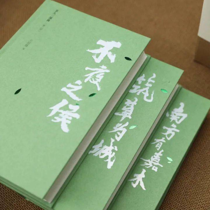 “茶人三部曲”