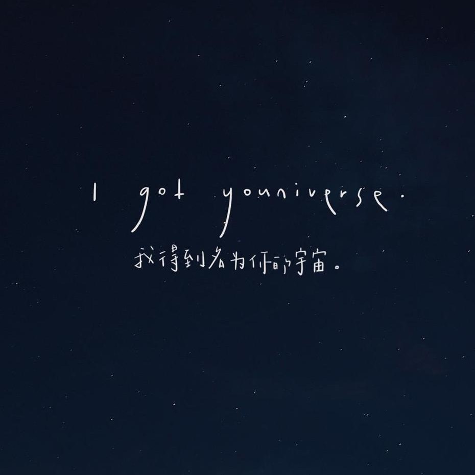 与君初相识，犹如故人归