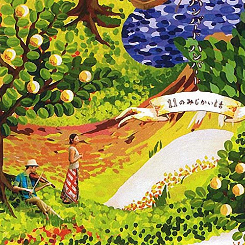 小红妞妞的专辑