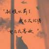 梧桐