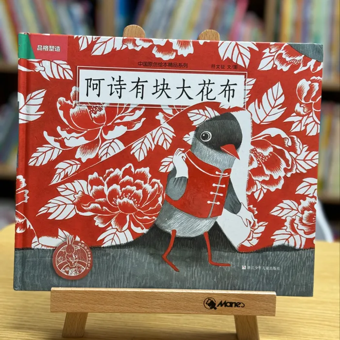 阅读