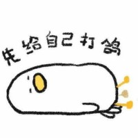 对于青春你感悟最深的一句话？