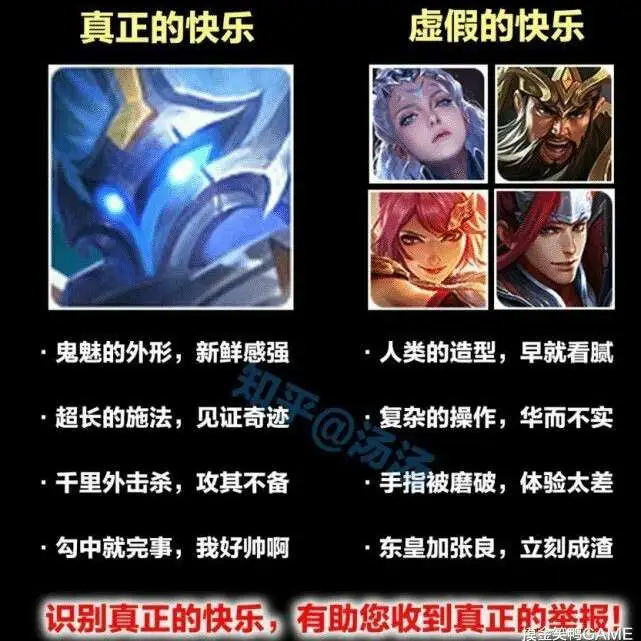 角色台词语录