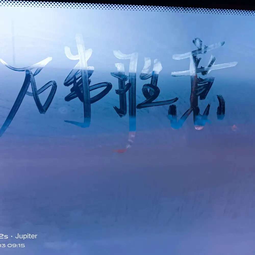 逐鹿