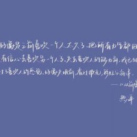 有哪些话，让你一见如故